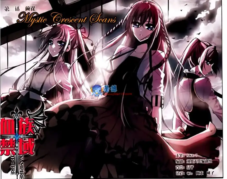 Vampire Sphere Chapter 2 1